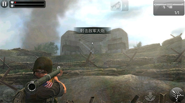 玩法教程截图6