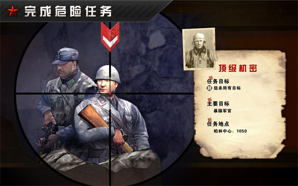 玩法教程截图7