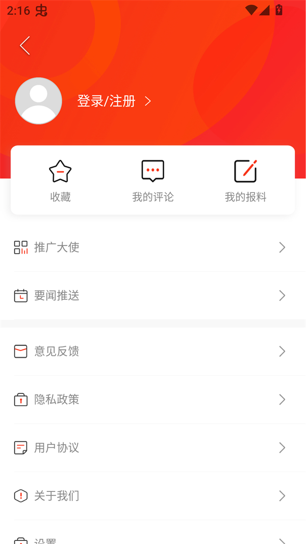 使用技巧截图2