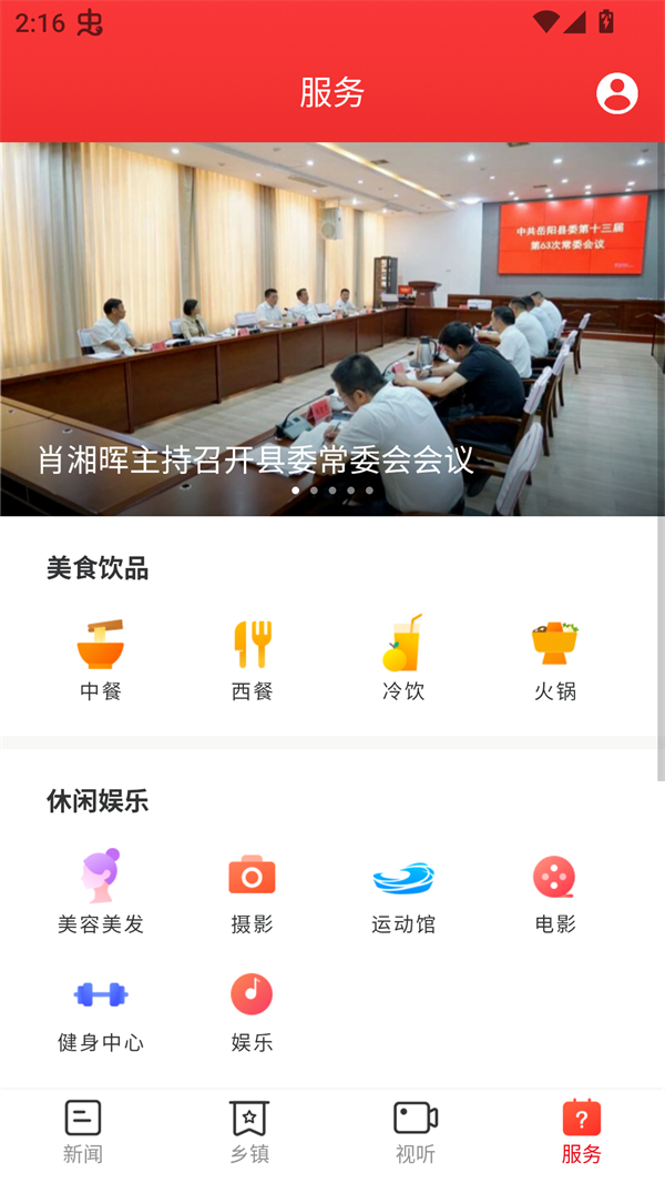 使用技巧截图3