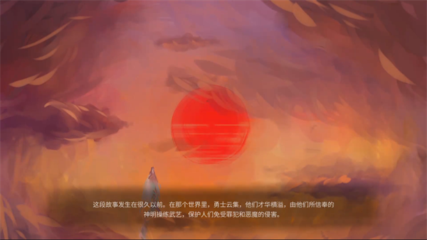游玩教程截图2