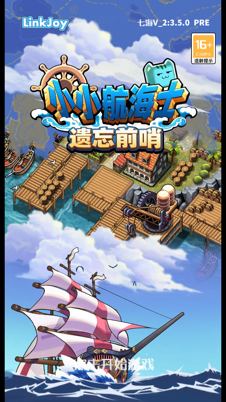 游戏玩法1