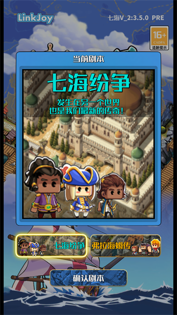 游戏玩法2