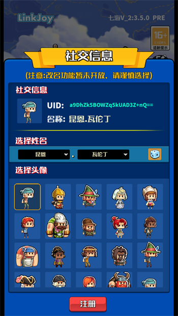 游戏玩法3