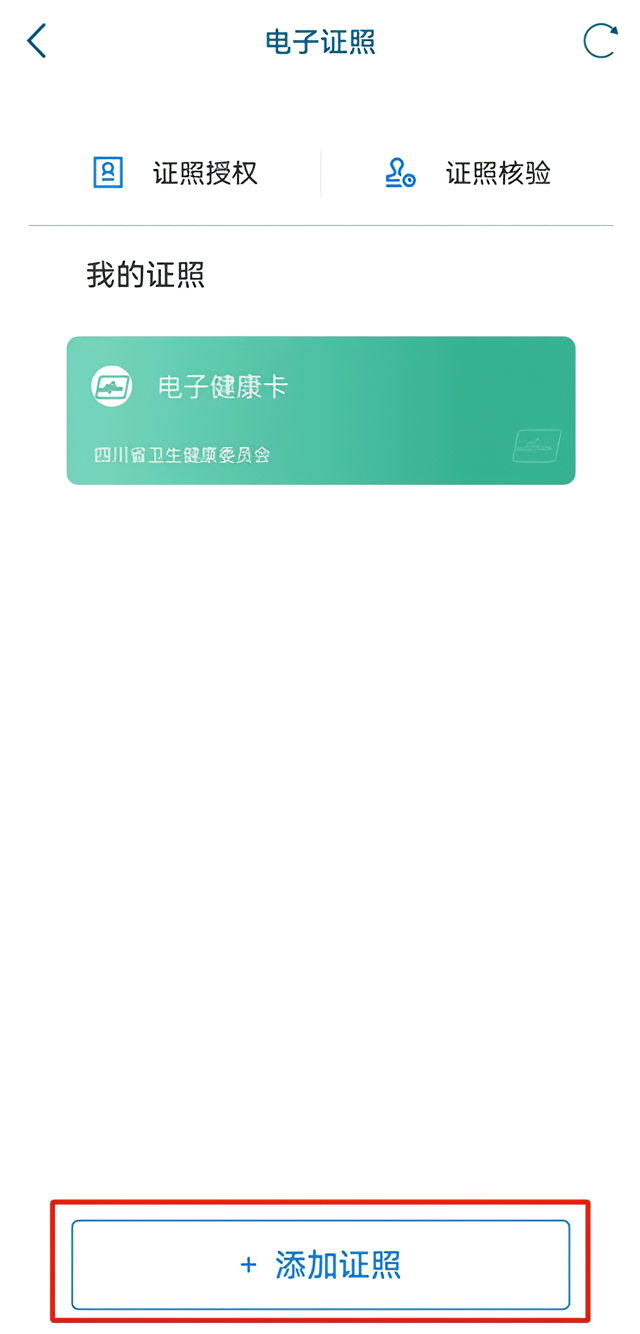 无犯罪记录证明怎么开操作流程2