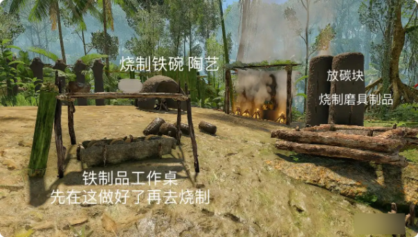 游戏玩法7