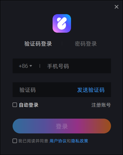 软件截图