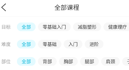 使用教程截图1