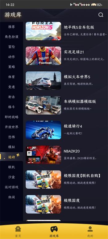 使用方法2