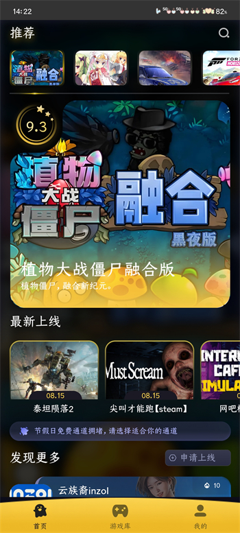 使用方法3