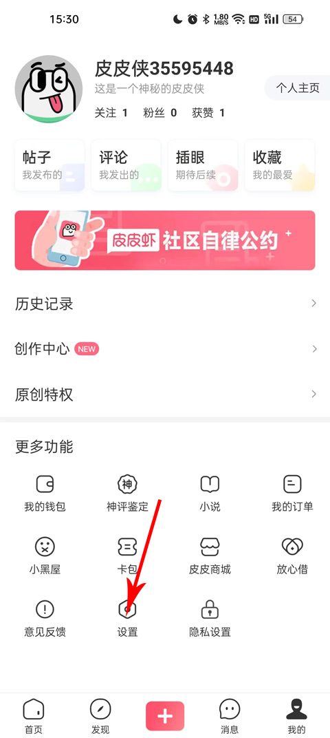 怎么自动播放下一个视频截图2