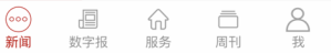 如何进行话费充值截图1