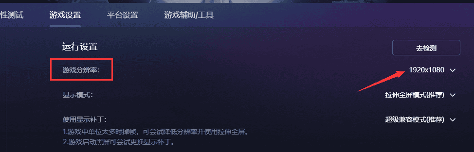 使用技巧截图3