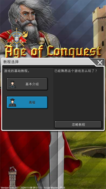 游戏玩法截图1