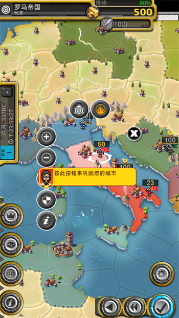游戏玩法截图3