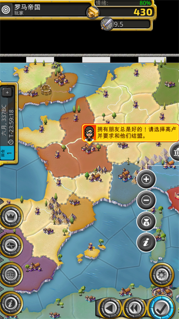 游戏玩法截图4