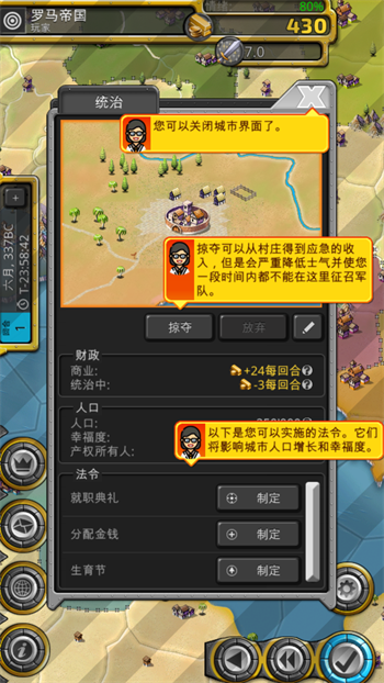 游戏玩法截图6