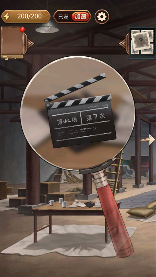 游玩教程截图3