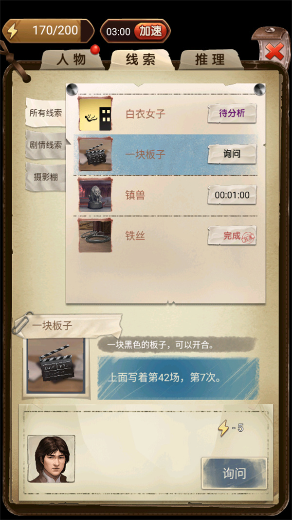 游玩教程截图4