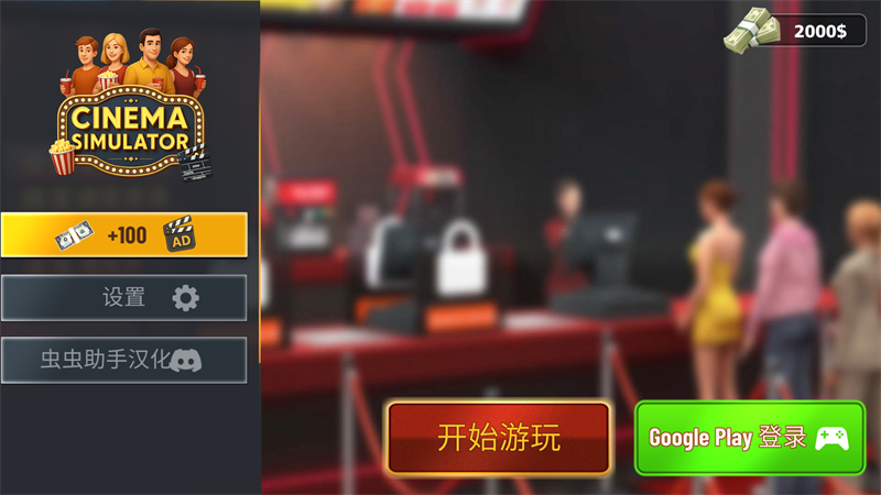 游戏攻略截图1