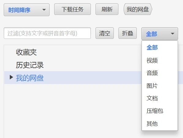 使用教程截图2