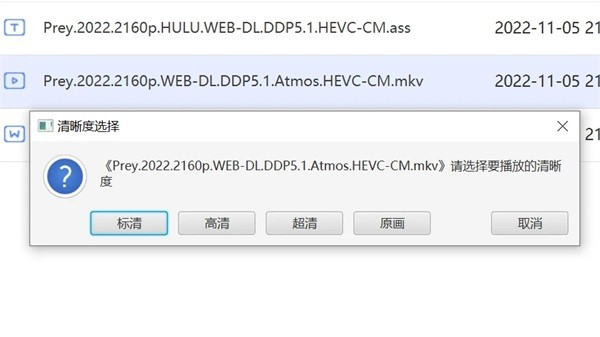 使用教程截图3