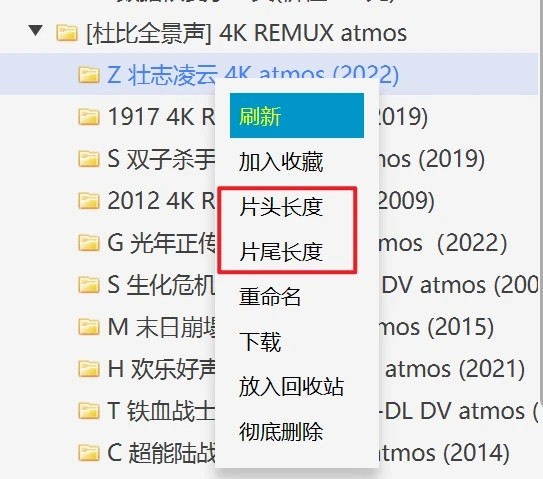 使用教程截图4