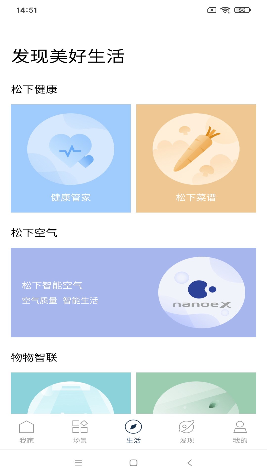 部分功能截图2