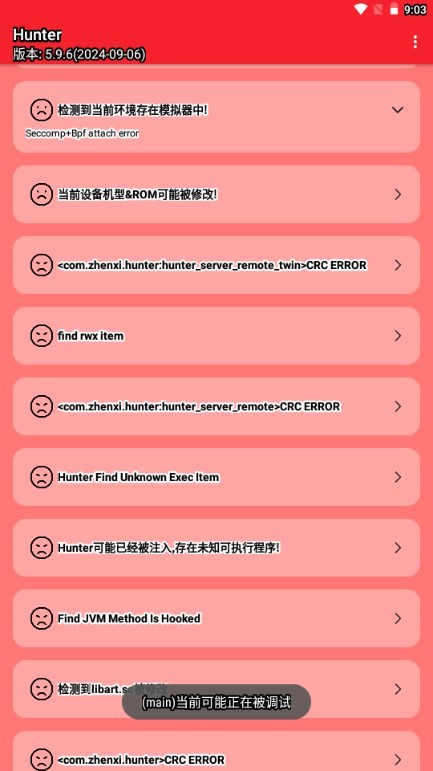 使用方法截图2