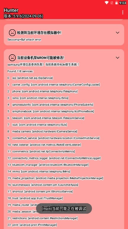 使用方法截图3