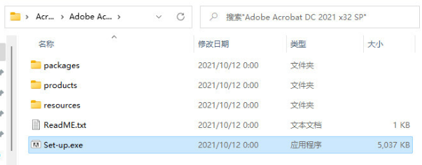 安装激活教学1