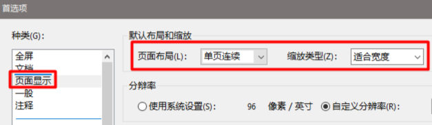 设置方法1