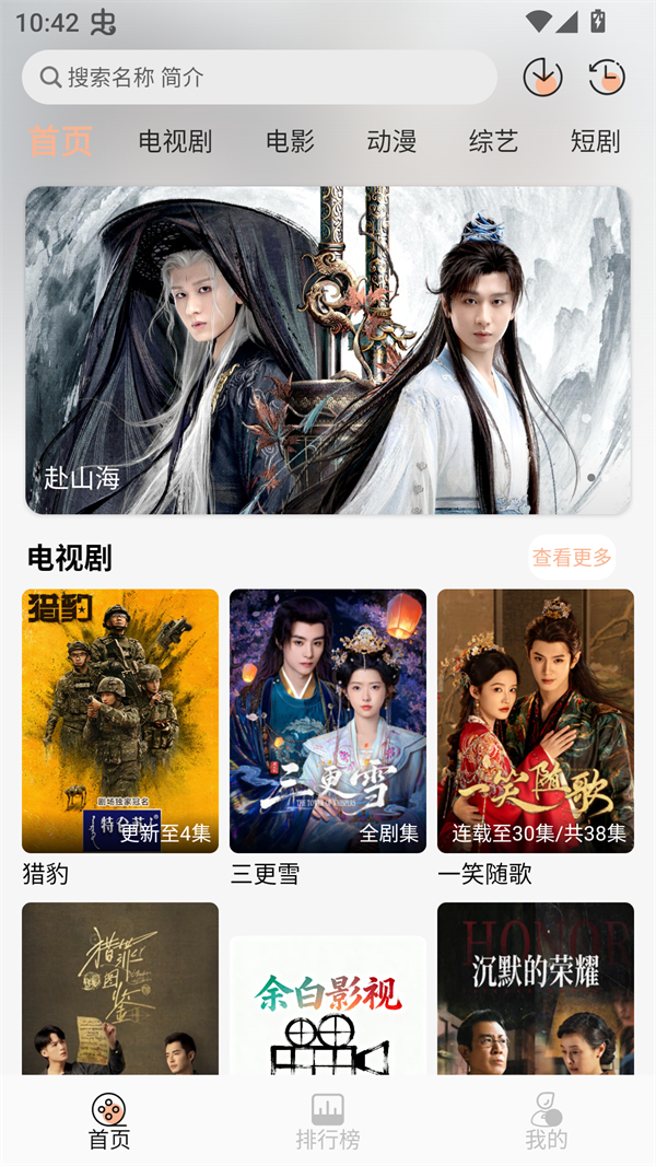 使用方法截图1