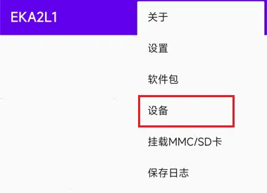 安装教程截图2