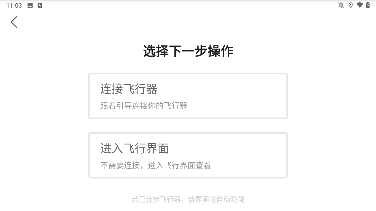 使用方法2