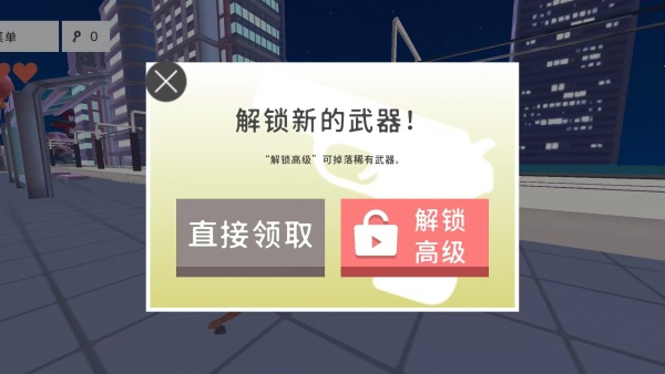 玩法截图3
