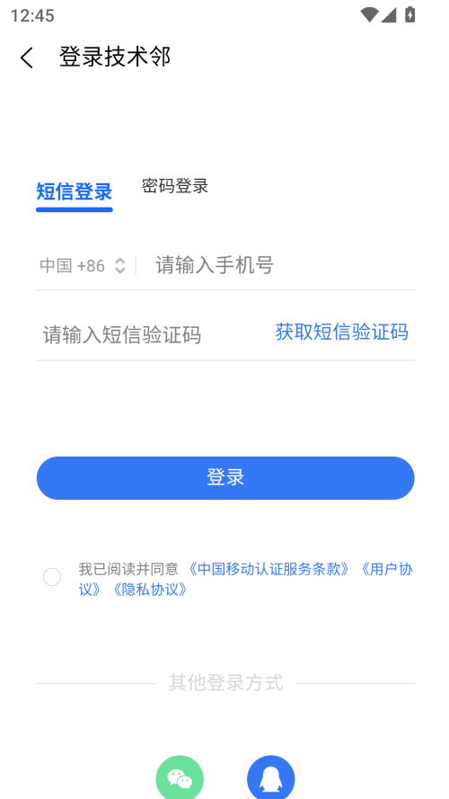 怎么玩截图1