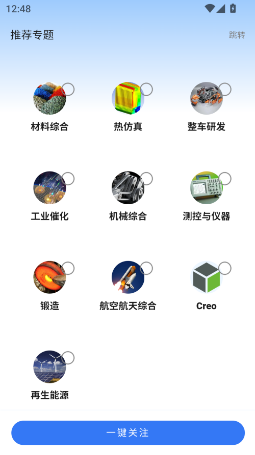 怎么玩截图2
