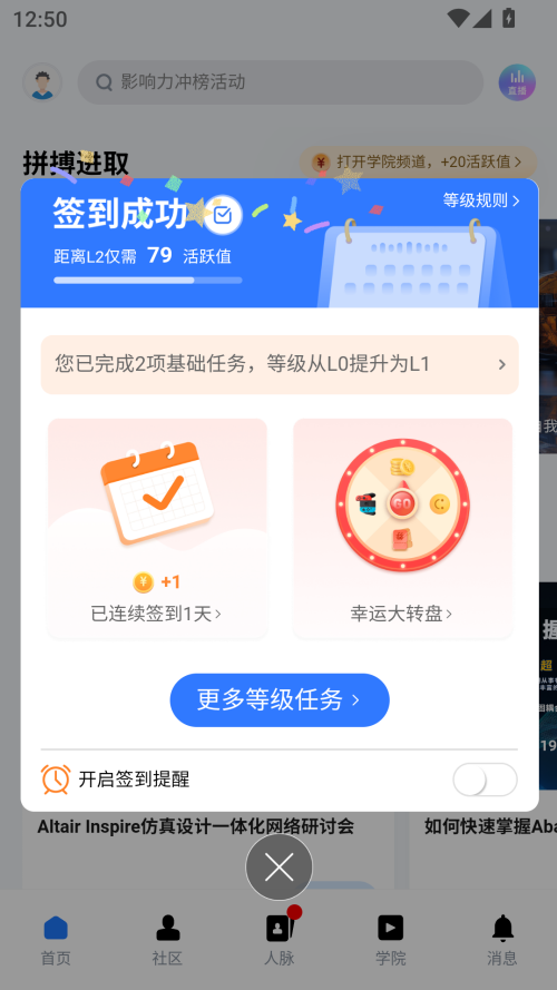 怎么玩截图3