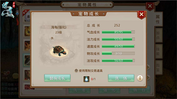 洗宠