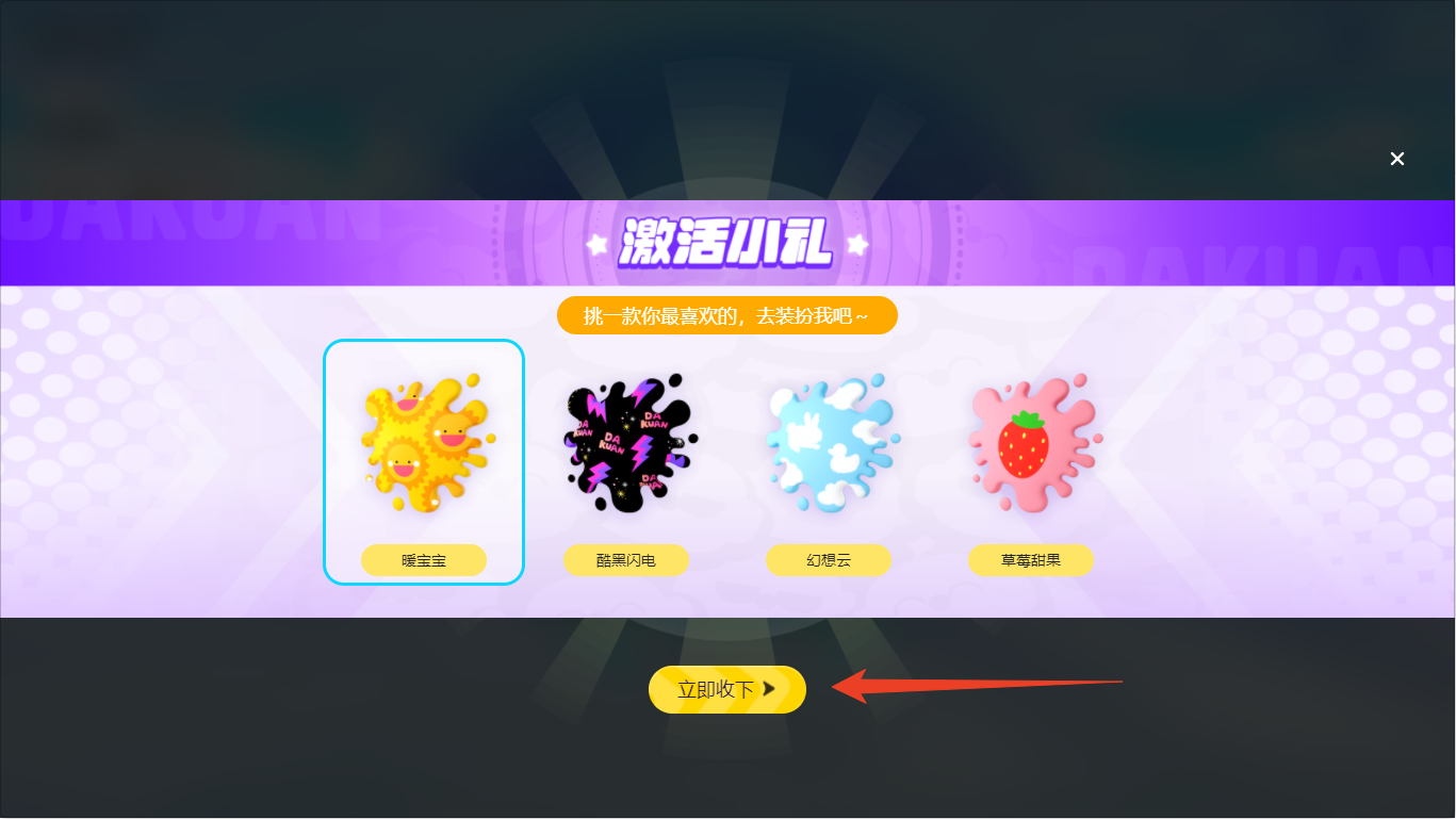使用方法截图7