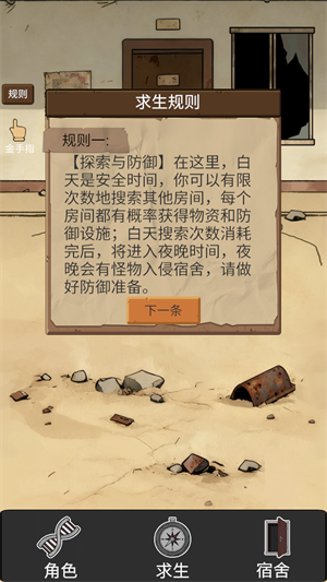 怎么玩2