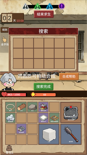 怎么玩4