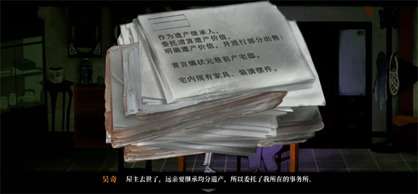 游玩教程截图3