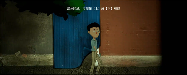 游玩教程截图4