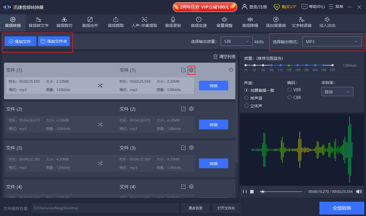 使用方法1