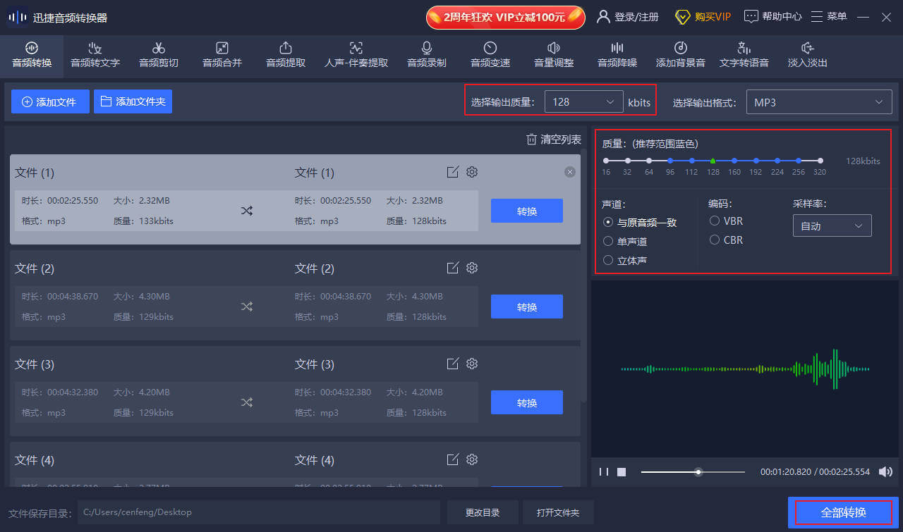 使用方法2