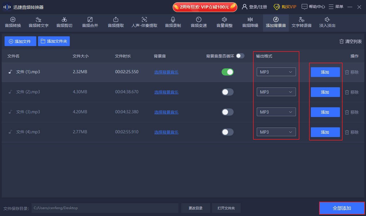 使用方法8