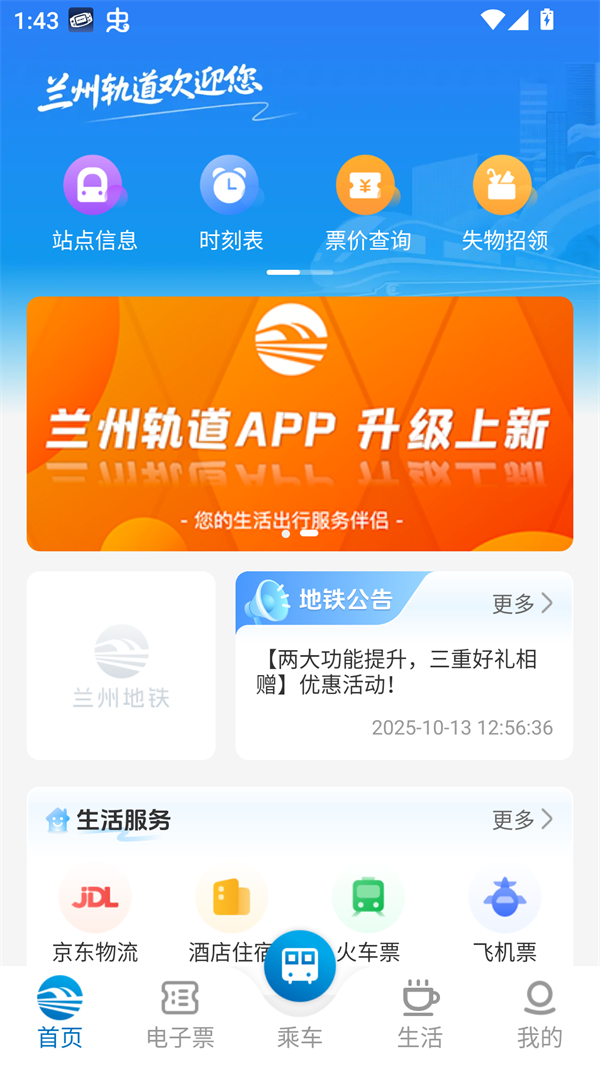 使用方法截图1