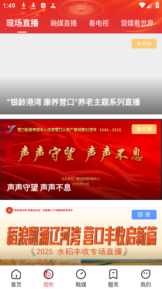 使用教程截图2